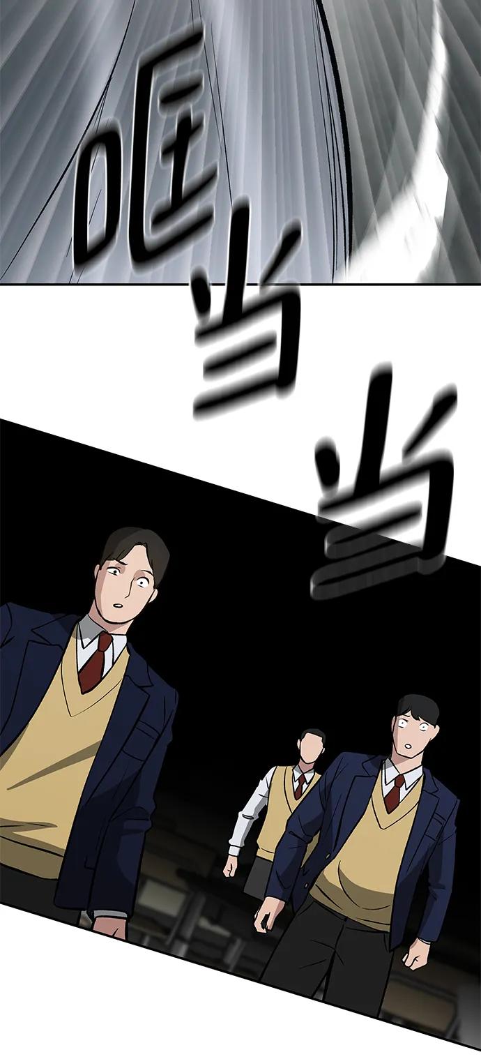 第48话-校霸负责人-GRIMZO（第6张）