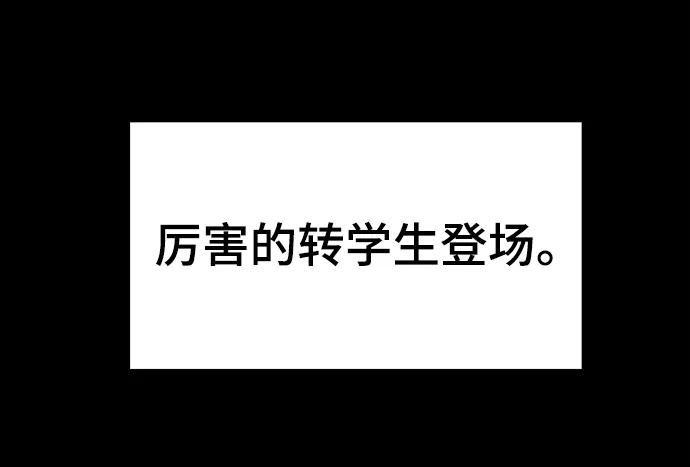 第49话-校霸负责人-GRIMZO（第7张）