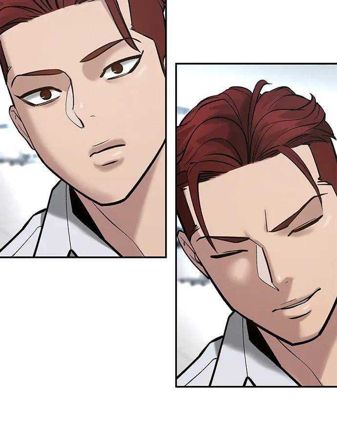 第51话-校霸负责人-GRIMZO（第22张）