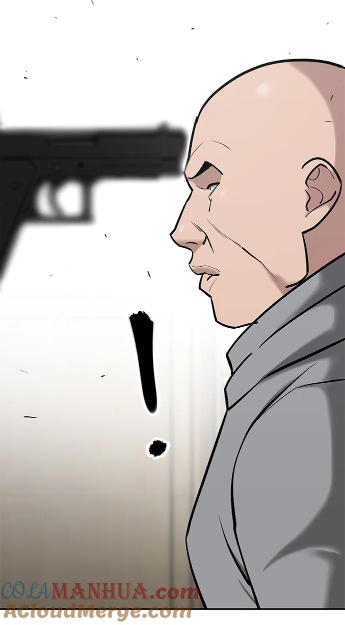 第51话-校霸负责人-GRIMZO（第33张）