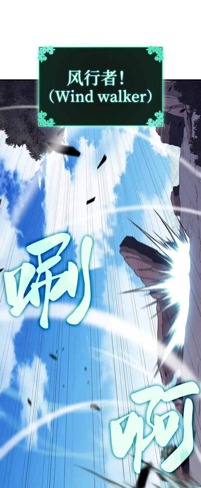 第59话报应（1）-公爵家的重生暗杀者-CoffeeLime/SWING BAT,SWING BAT（第14张）