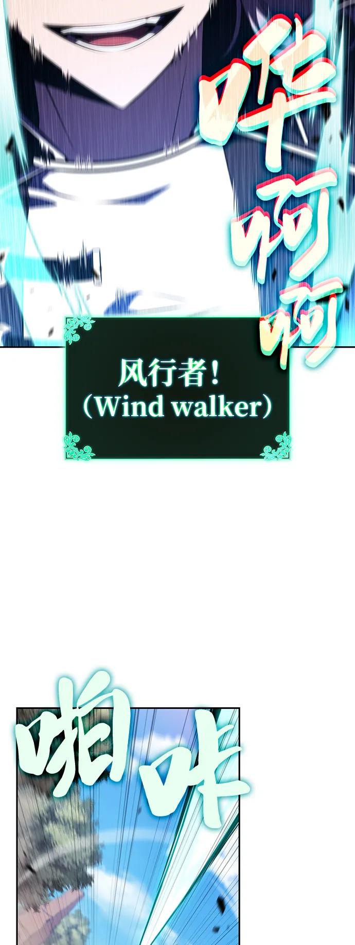 第59话报应（1）-公爵家的重生暗杀者-CoffeeLime/SWING BAT,SWING BAT（第27张）
