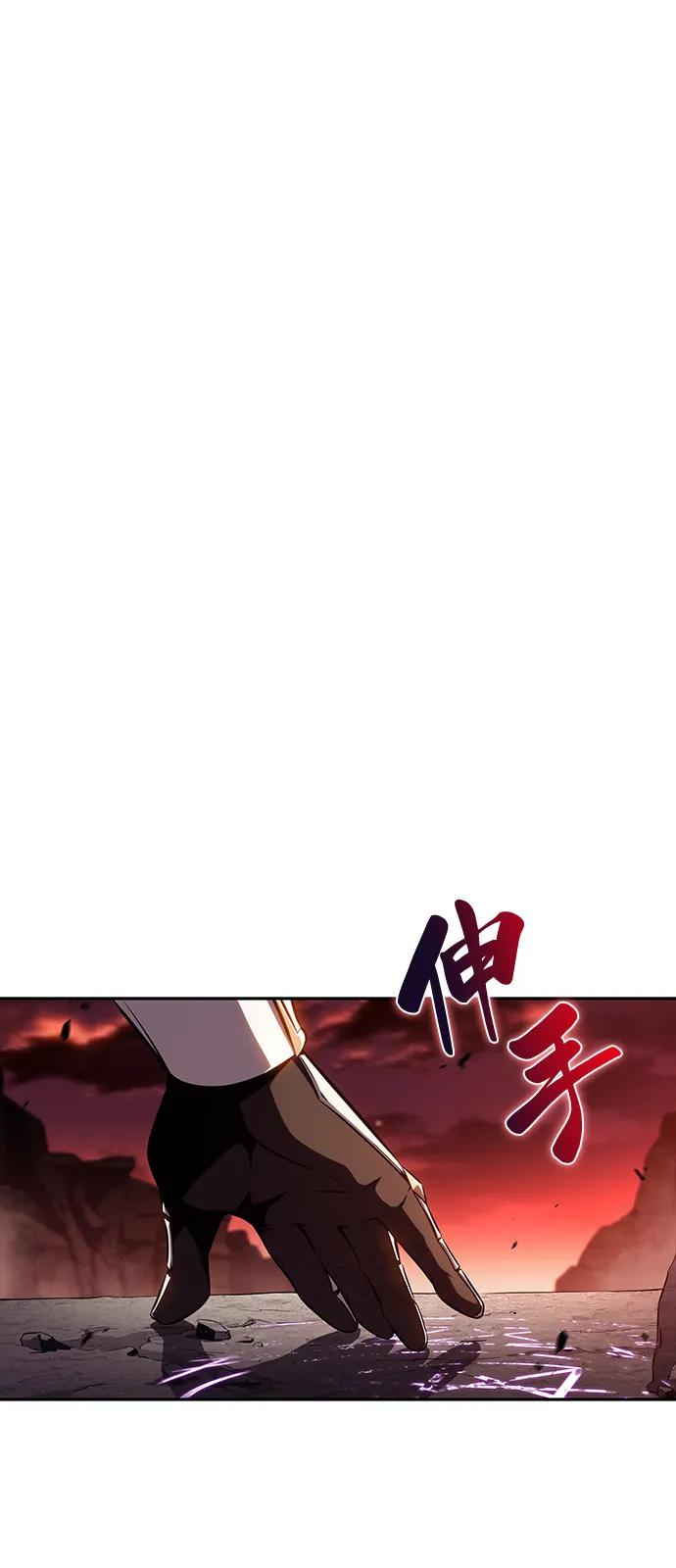 第59话报应（1）-公爵家的重生暗杀者-CoffeeLime/SWING BAT,SWING BAT（第2张）