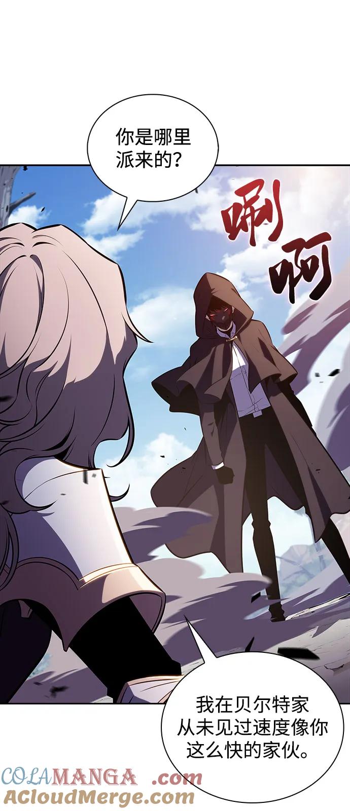 第59话报应（1）-公爵家的重生暗杀者-CoffeeLime/SWING BAT,SWING BAT（第21张）