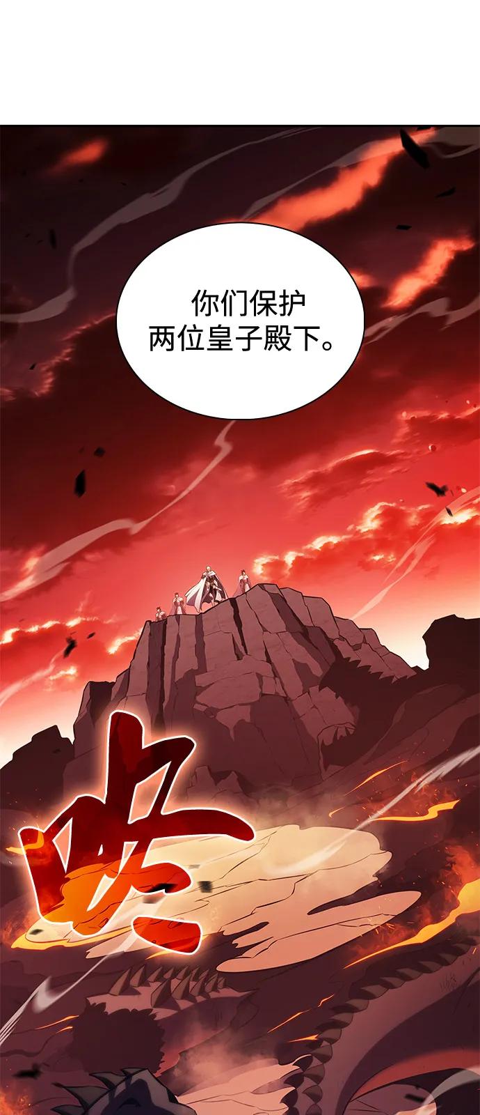 第59话报应（1）-公爵家的重生暗杀者-CoffeeLime/SWING BAT,SWING BAT（第7张）