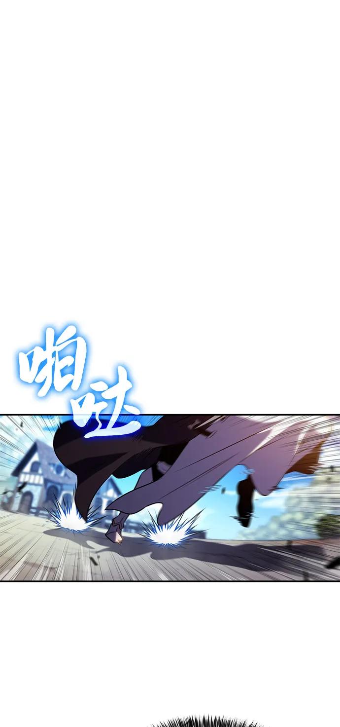 第59话报应（1）-公爵家的重生暗杀者-CoffeeLime/SWING BAT,SWING BAT（第10张）