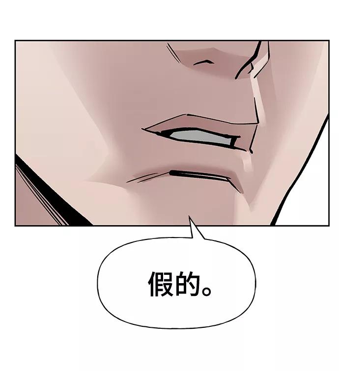 第4话-校霸负责人-GRIMZO（第60张）