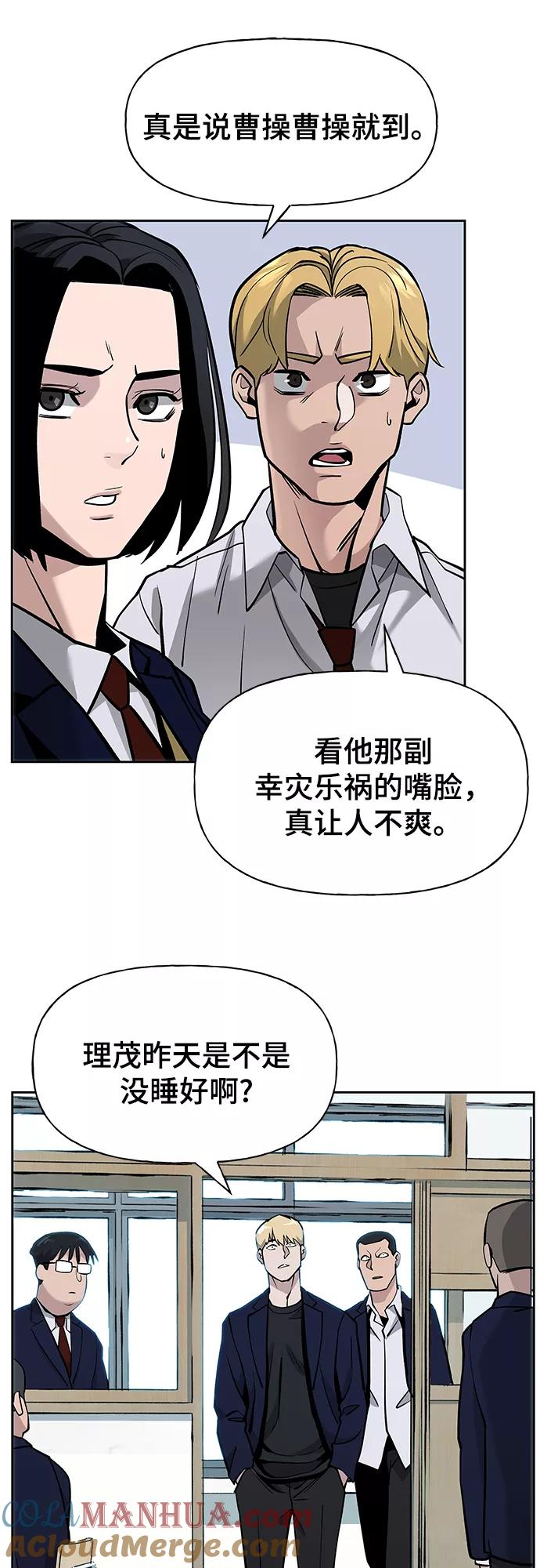 第4话-校霸负责人-GRIMZO（第34张）