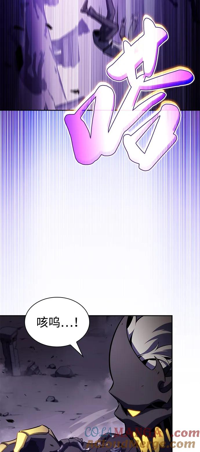 第63话圣书（3）-公爵家的重生暗杀者-CoffeeLime/SWING BAT,SWING BAT（第37张）