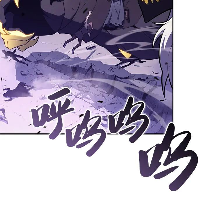 第63话圣书（3）-公爵家的重生暗杀者-CoffeeLime/SWING BAT,SWING BAT（第38张）