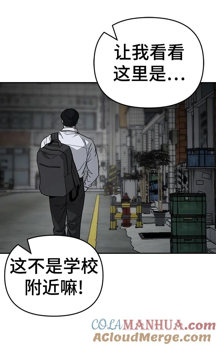 第61话-校霸负责人-GRIMZO（第5张）