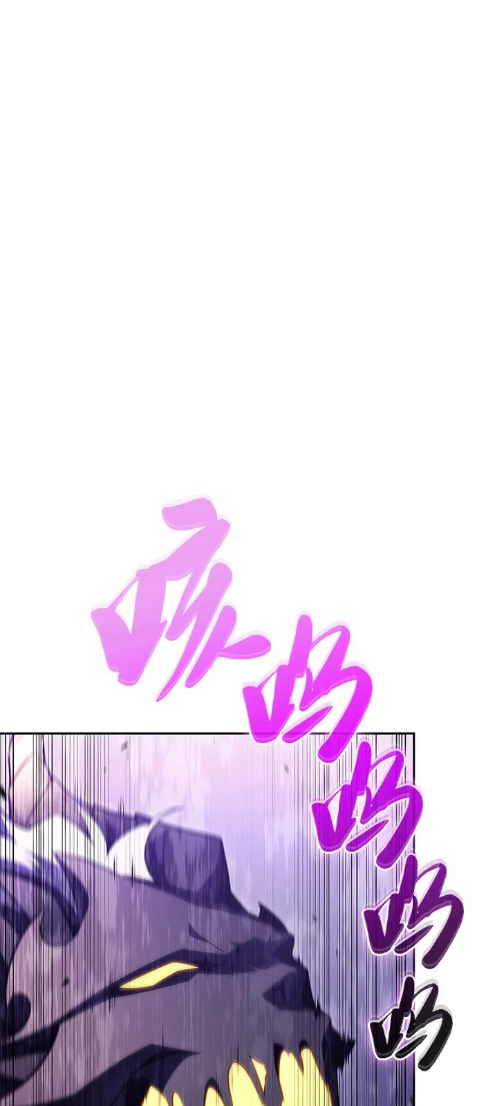 第63话圣书（3）-公爵家的重生暗杀者-CoffeeLime/SWING BAT,SWING BAT（第31张）