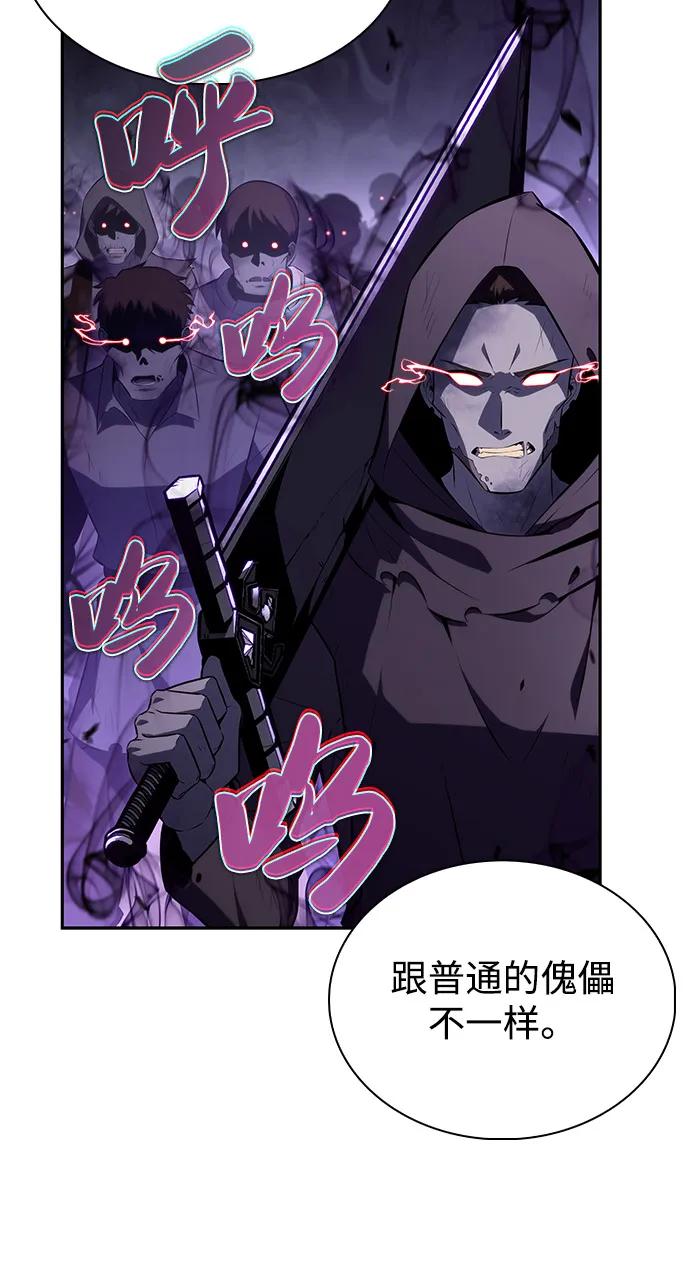 第63话圣书（3）-公爵家的重生暗杀者-CoffeeLime/SWING BAT,SWING BAT（第12张）