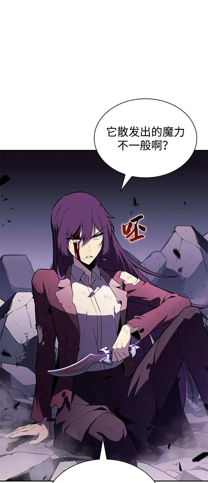 第63话圣书（3）-公爵家的重生暗杀者-CoffeeLime/SWING BAT,SWING BAT（第14张）