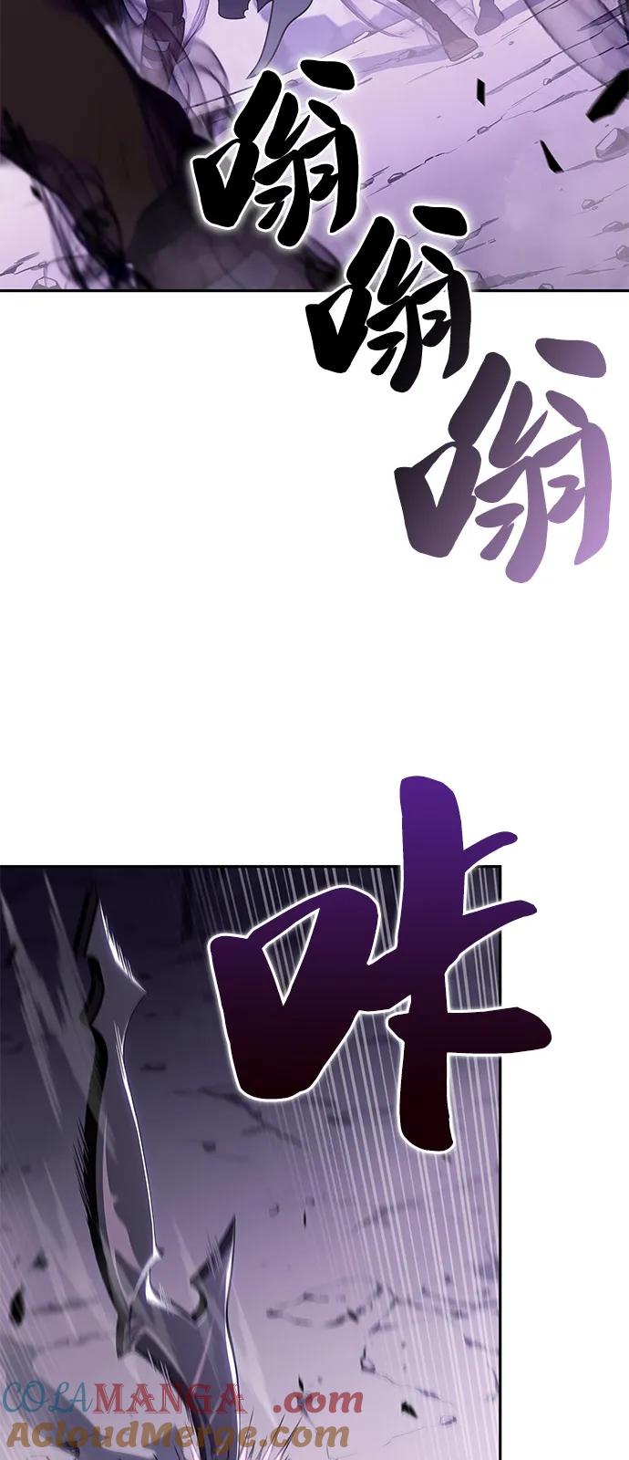 第63话圣书（3）-公爵家的重生暗杀者-CoffeeLime/SWING BAT,SWING BAT（第21张）