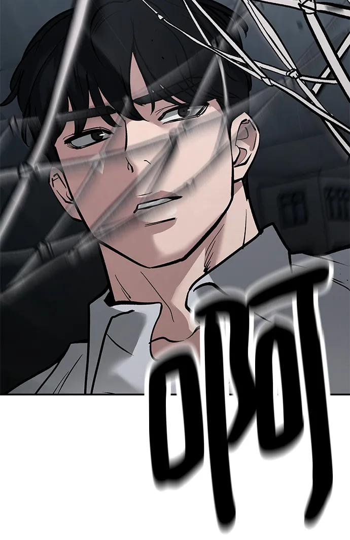 第67话-校霸负责人-GRIMZO（第3张）