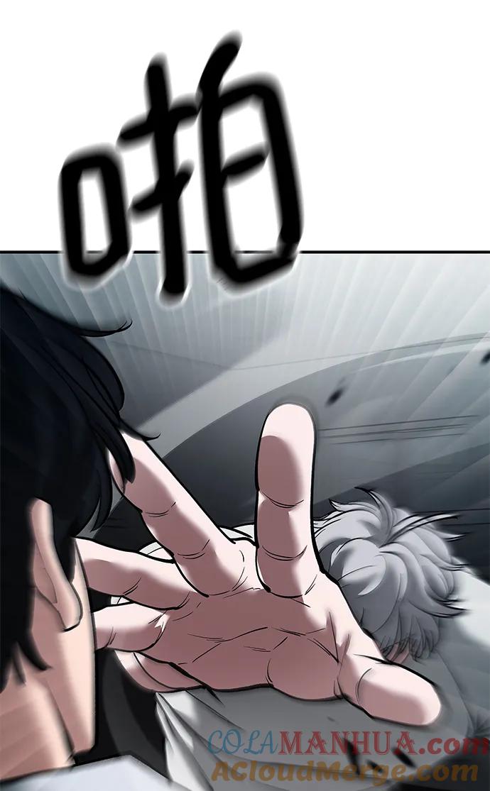第67话-校霸负责人-GRIMZO（第9张）