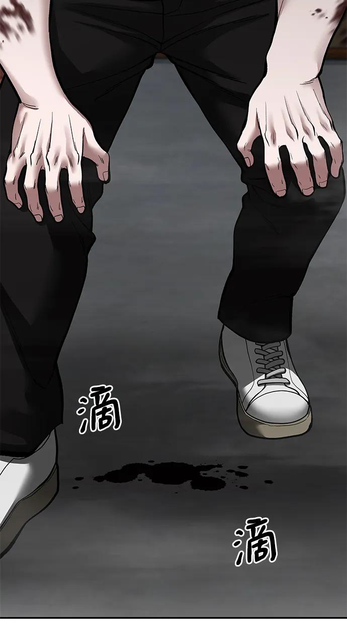 第68话-校霸负责人-GRIMZO（第3张）