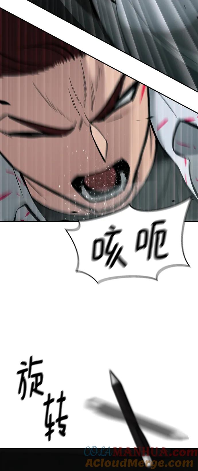 第70话-校霸负责人-GRIMZO（第25张）