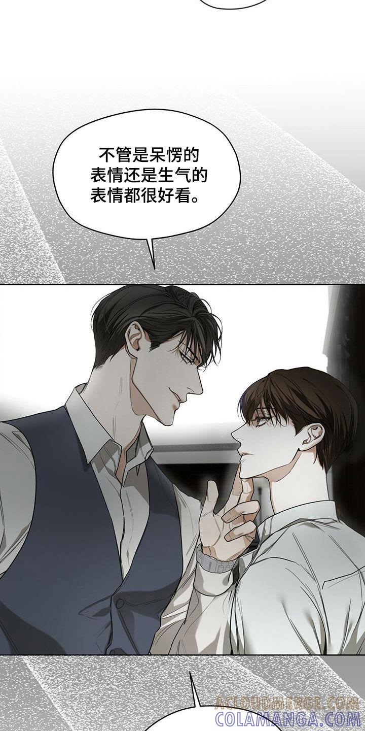 第74章：好奇-赌徒深渊-Aczer & JOO（第11张）