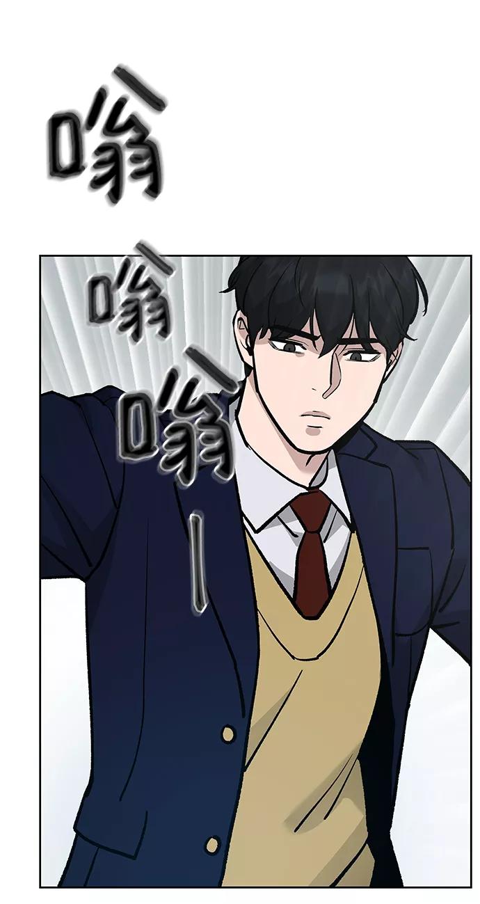 第6话-校霸负责人-GRIMZO（第11张）