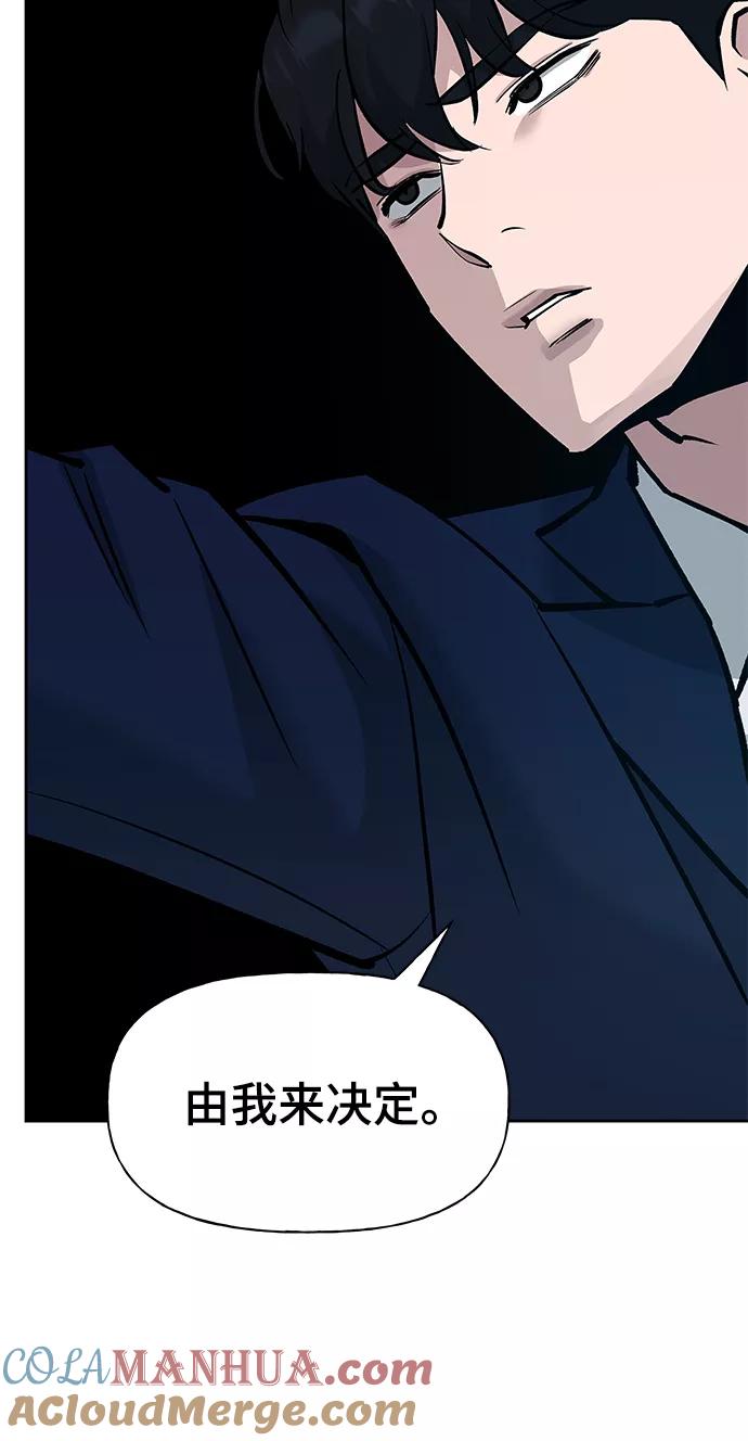 第6话-校霸负责人-GRIMZO（第10张）