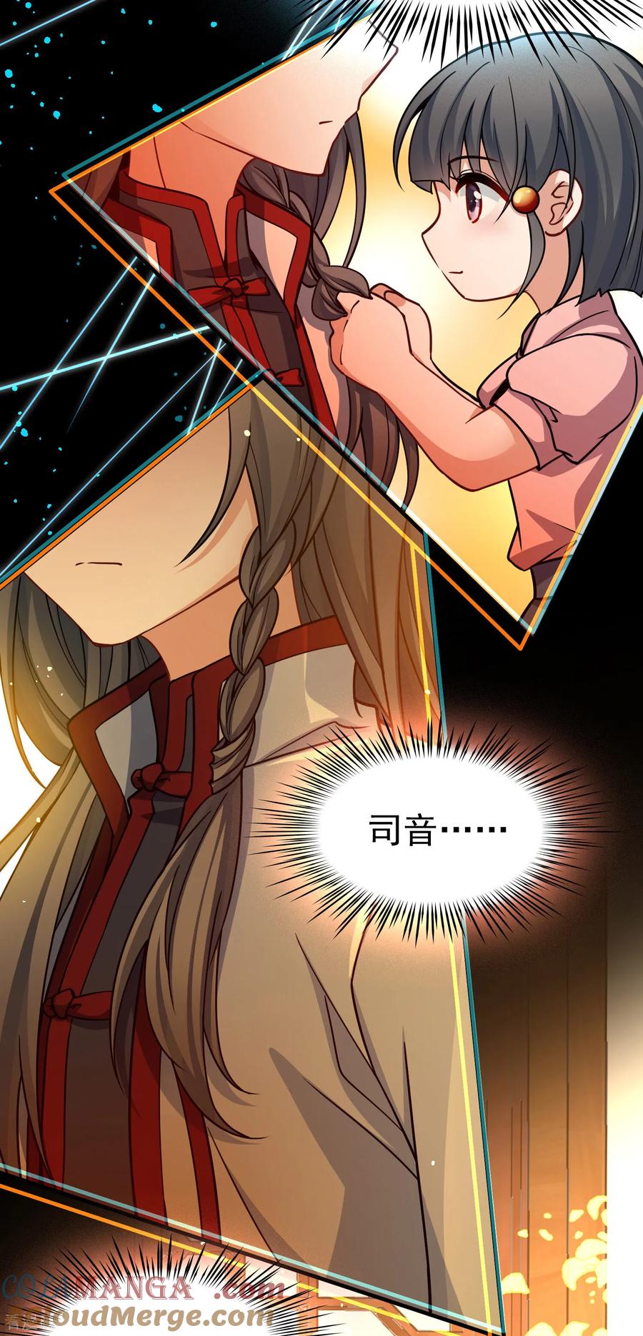第2季第276话挣扎的灵魂3-寻找前世之旅-飒飒动漫（第7张）