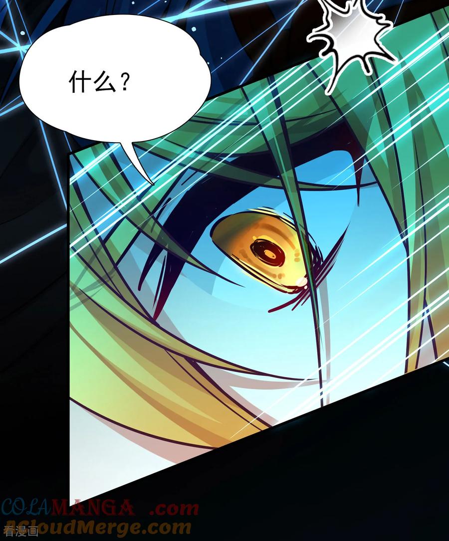 第2季第276话挣扎的灵魂3-寻找前世之旅-飒飒动漫（第11张）