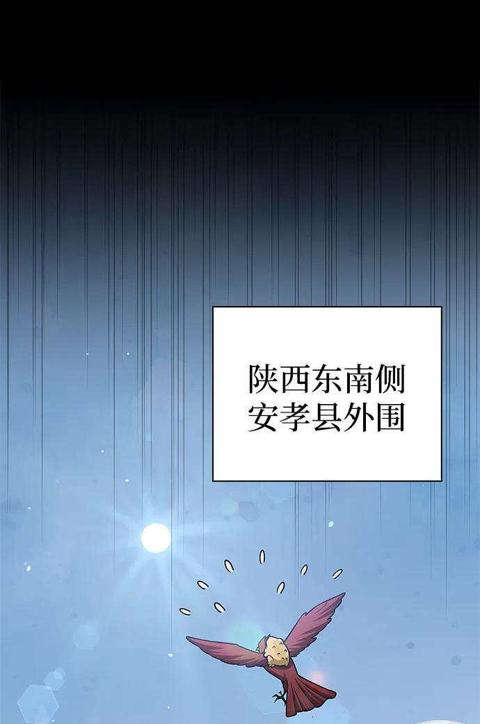 [第88话]三个核心人物-天华书库大公子-KHY/128,MIDNIGHT STUDIO（第16张）