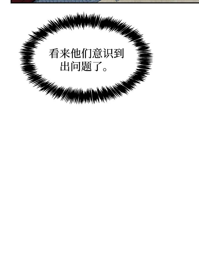 [第88话]三个核心人物-天华书库大公子-KHY/128,MIDNIGHT STUDIO（第19张）
