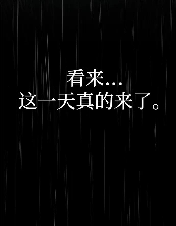 [第88话]三个核心人物-天华书库大公子-KHY/128,MIDNIGHT STUDIO（第14张）