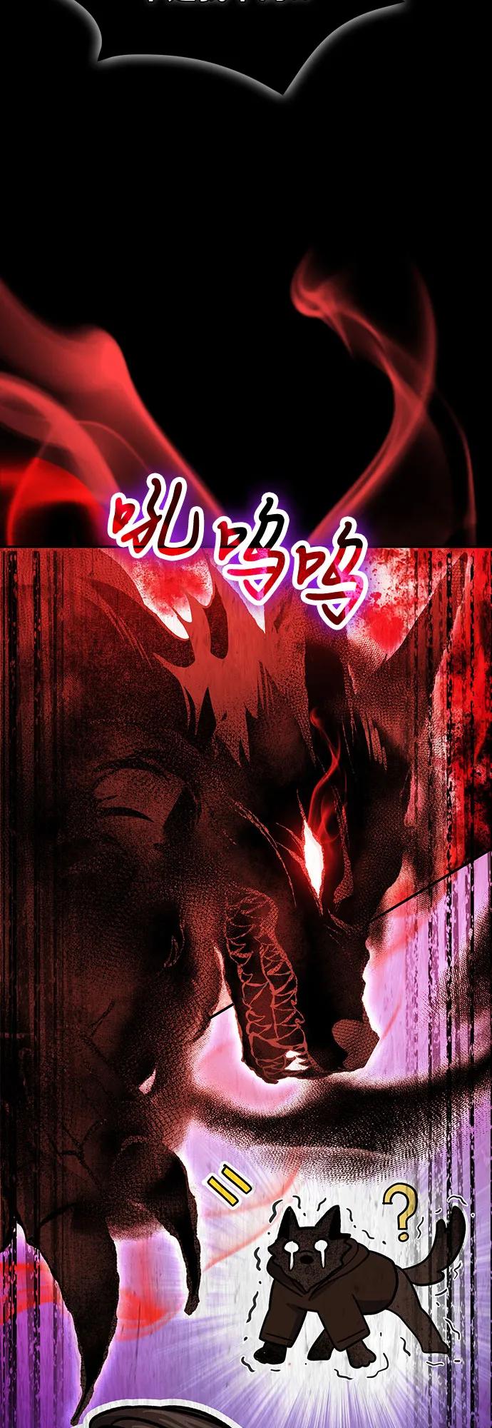 第93话-伪治疗师的生存法则-14hoek/saesong-i,Nayen（第11张）