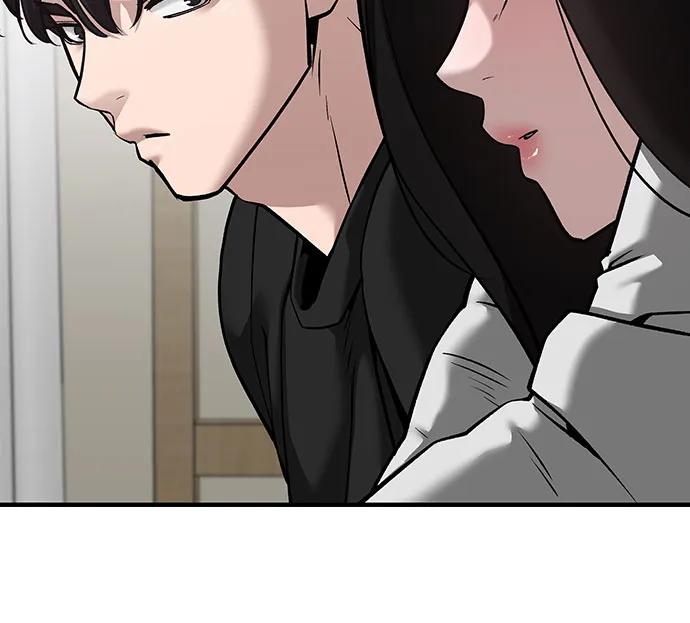 第93话-校霸负责人-GRIMZO（第22张）