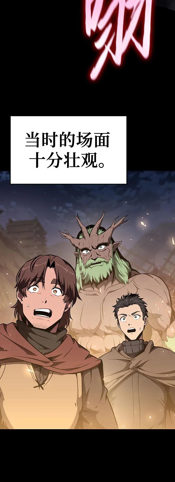 [第98话]最后的圣杯（2）-与神同归的骑士王-HELP.ME/地对空魔法少年,全天候魔剑士（第24张）
