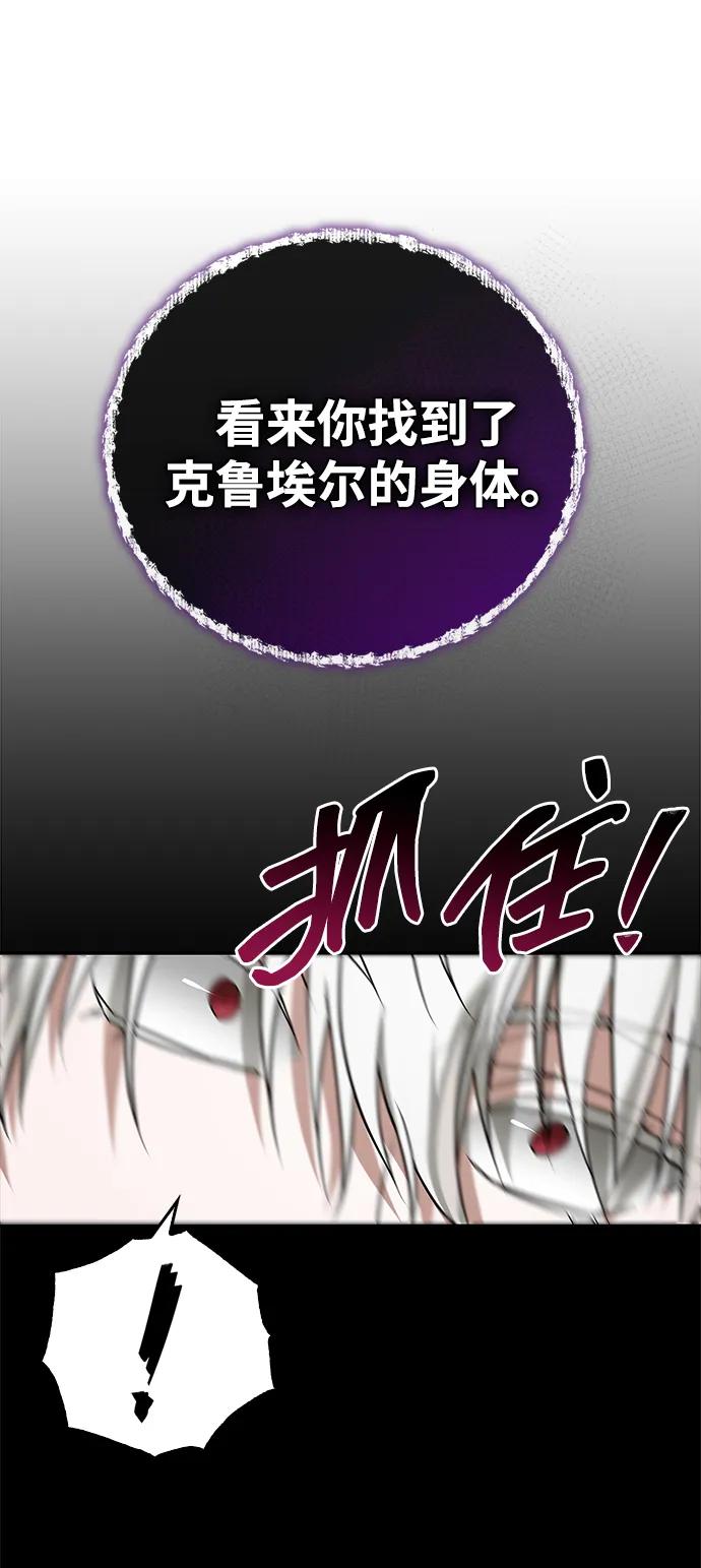 第94话-我不是那种人才-Denphy,Emong/Meona（第14张）