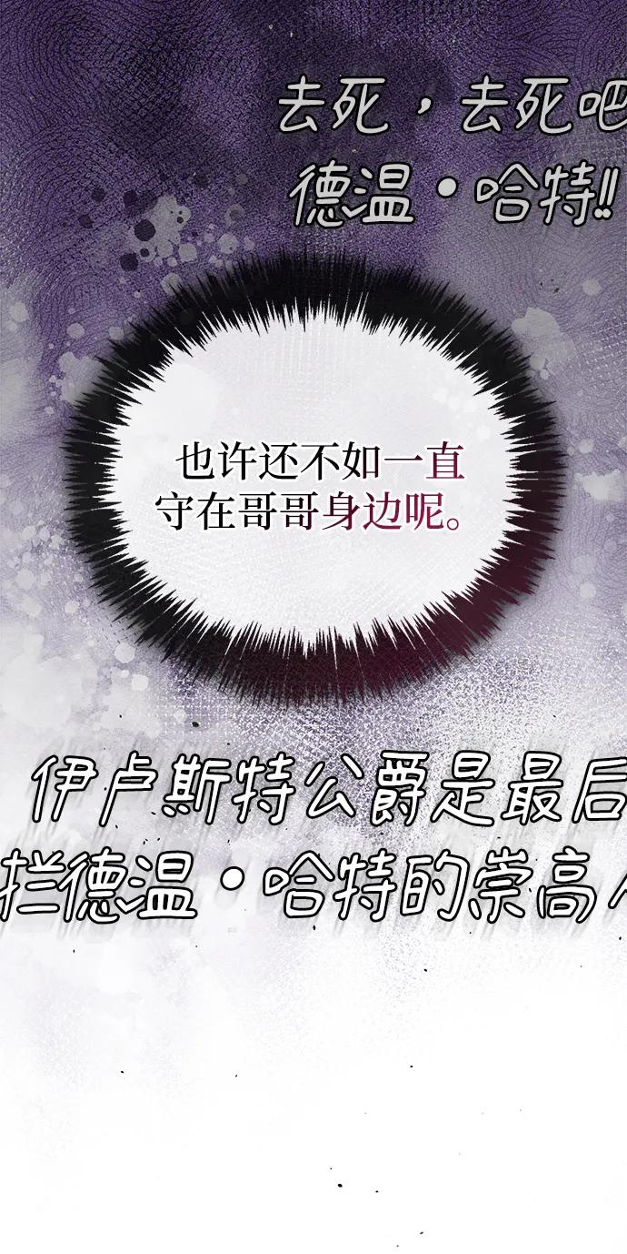 第94话-我不是那种人才-Denphy,Emong/Meona（第11张）