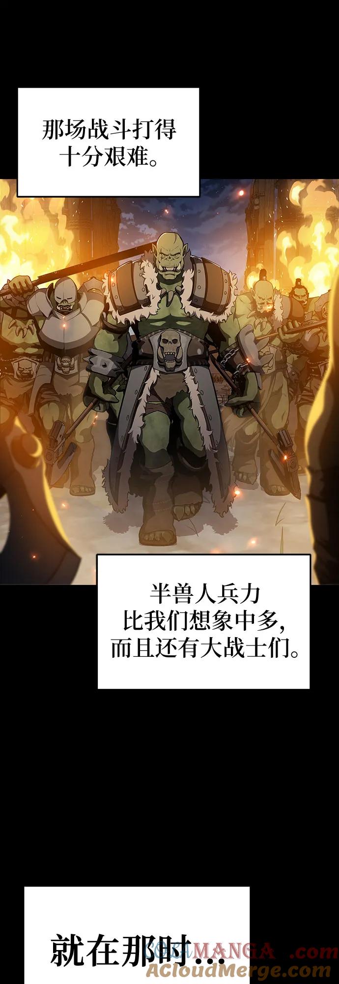 [第98话]最后的圣杯（2）-与神同归的骑士王-HELP.ME/地对空魔法少年,全天候魔剑士（第19张）