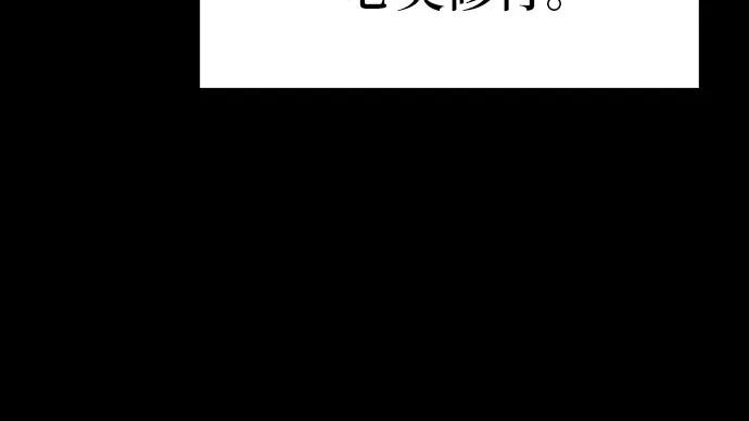 [第98话]最后的圣杯（2）-与神同归的骑士王-HELP.ME/地对空魔法少年,全天候魔剑士（第18张）