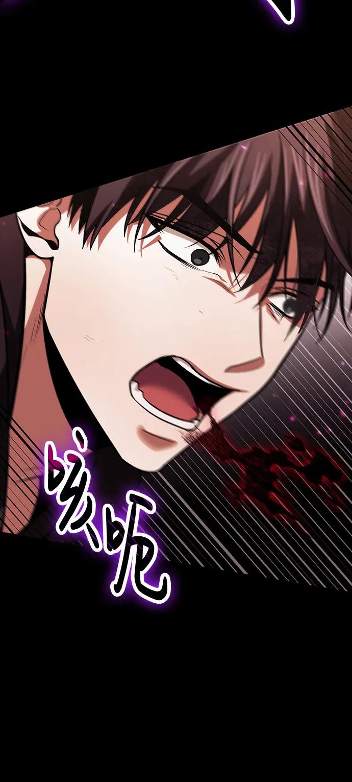 第97话-伪治疗师的生存法则-14hoek/saesong-i,Nayen（第30张）