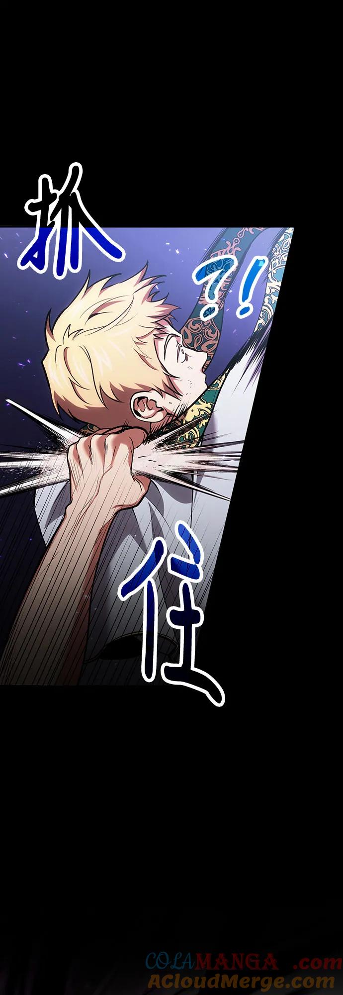 第97话-伪治疗师的生存法则-14hoek/saesong-i,Nayen（第37张）
