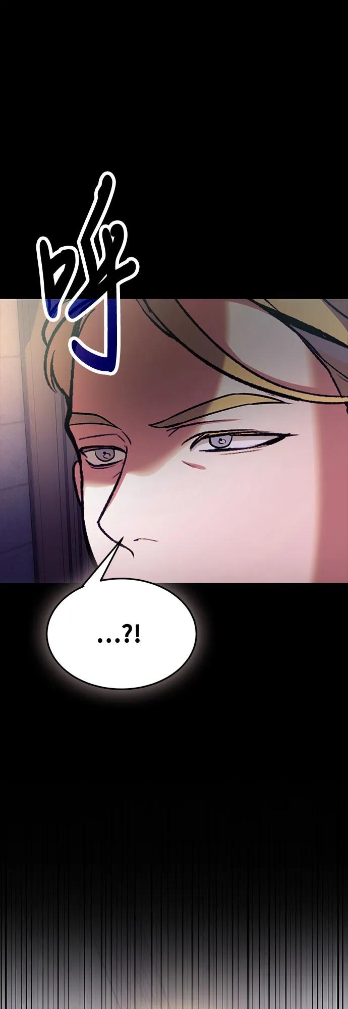 第97话-伪治疗师的生存法则-14hoek/saesong-i,Nayen（第8张）