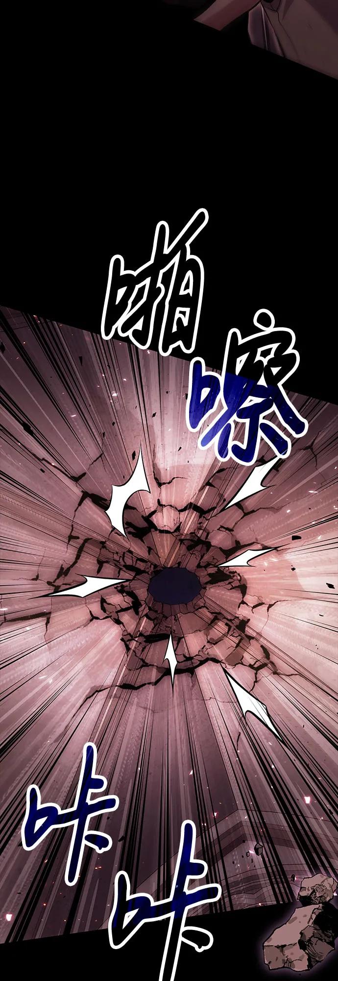 第98话-伪治疗师的生存法则-14hoek/saesong-i,Nayen（第3张）