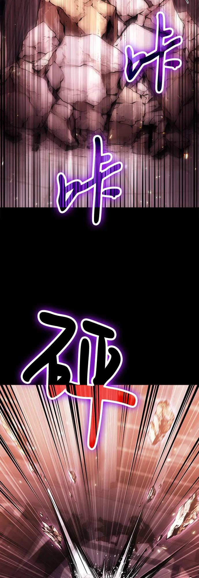 第98话-伪治疗师的生存法则-14hoek/saesong-i,Nayen（第17张）