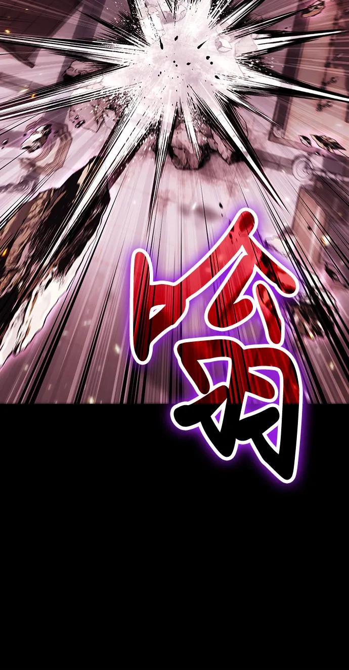 第98话-伪治疗师的生存法则-14hoek/saesong-i,Nayen（第18张）