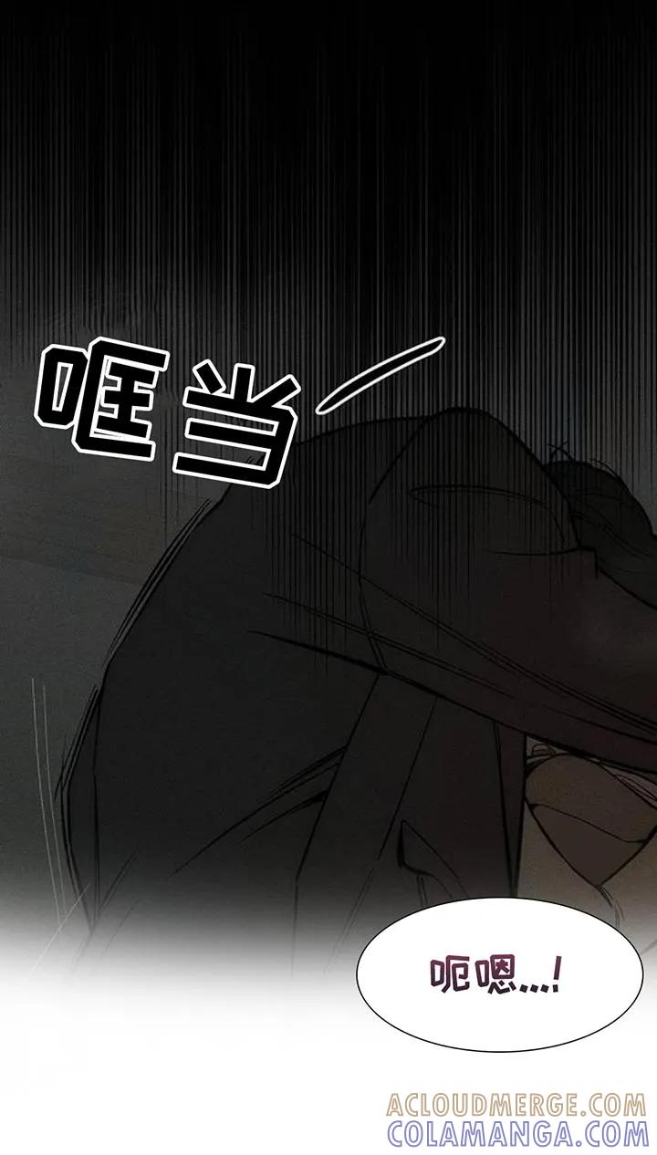 第165章：也许会被发现-枯萎的花伤心的泪-joojaekyungsbf（第9张）