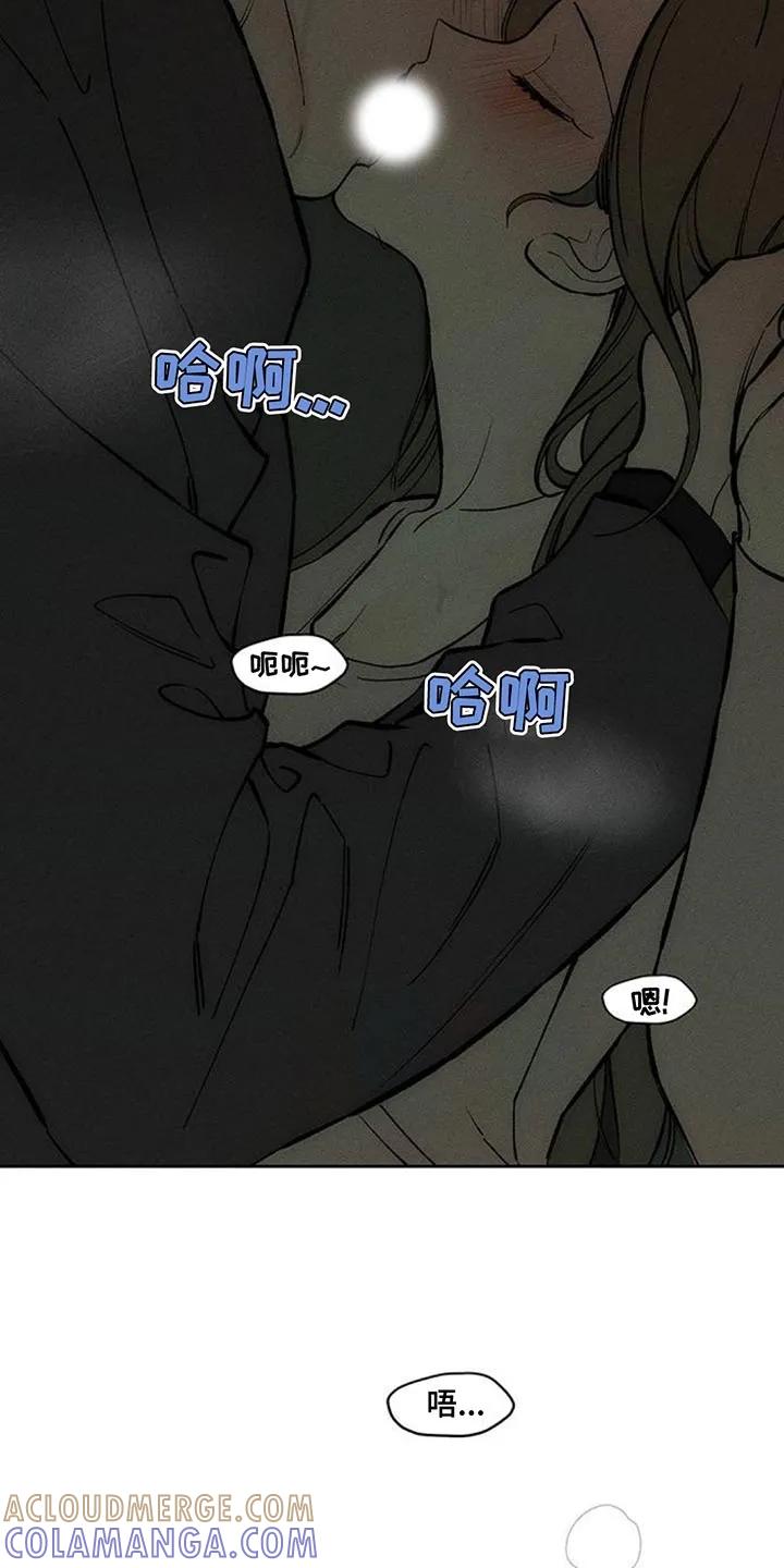 第165章：也许会被发现-枯萎的花伤心的泪-joojaekyungsbf（第3张）