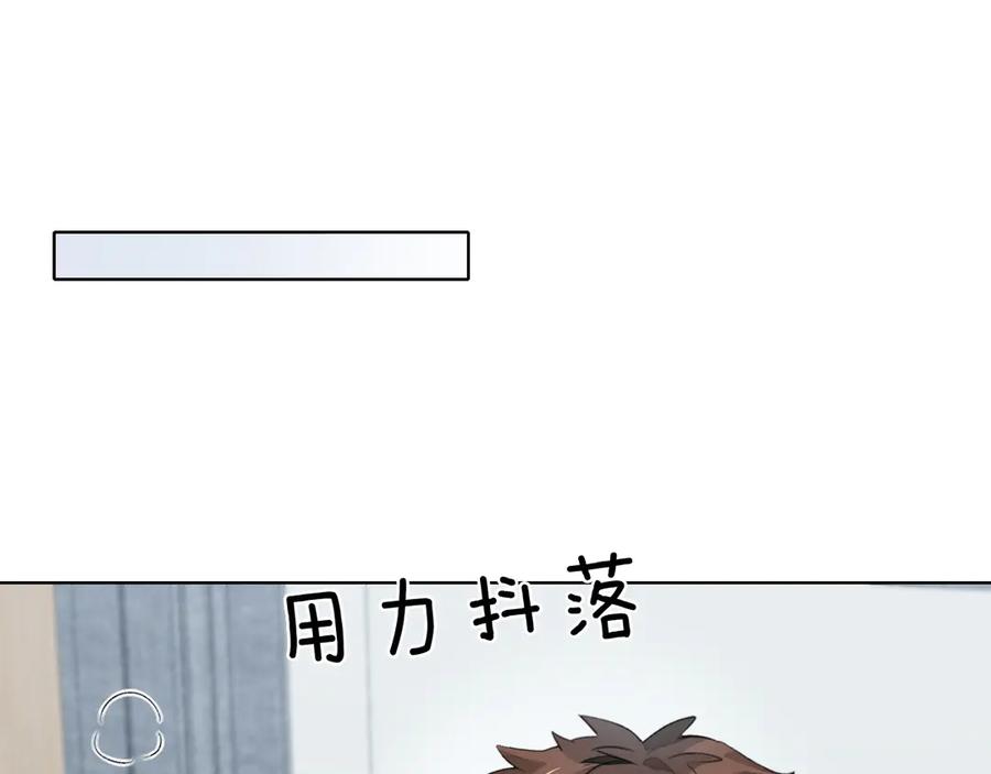 第10话你可别、别瞎想啊！-小白杨-水千丞（原著）+Koowa内容团队（第2张）