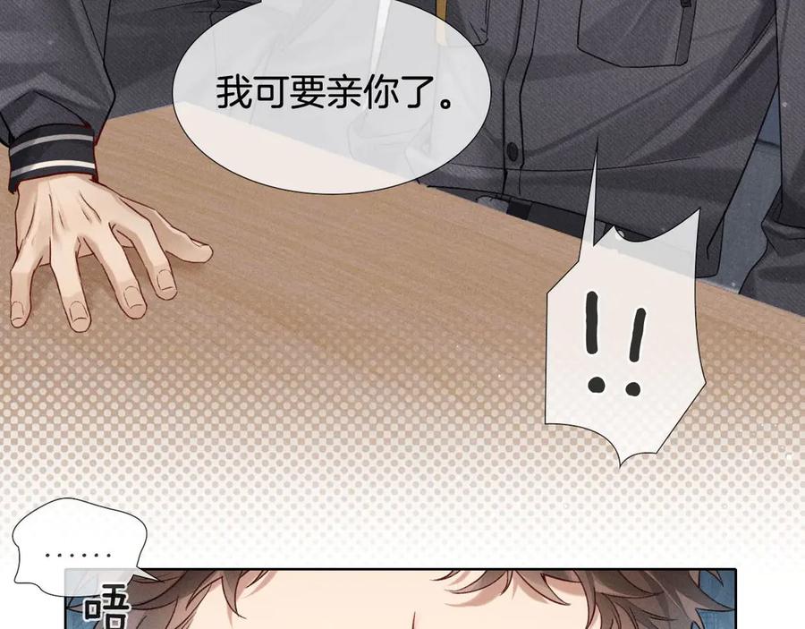 第14话救命稻草简隋英-小白杨-水千丞（原著）+Koowa内容团队（第7张）