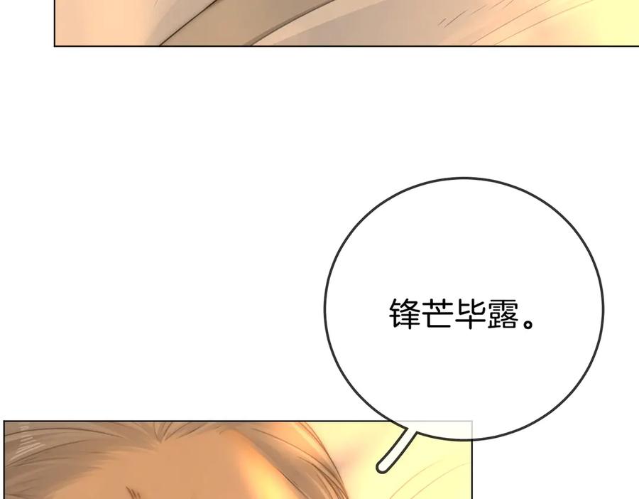 第一百四十九话我一直在-尤物-二喜（原著）+鲸元社（第20张）