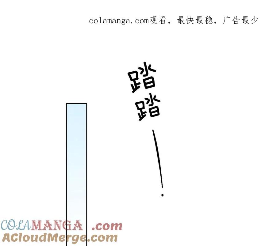 第15话小白宿舍集体按摩初体验-小白杨-水千丞（原著）+Koowa内容团队（第1张）
